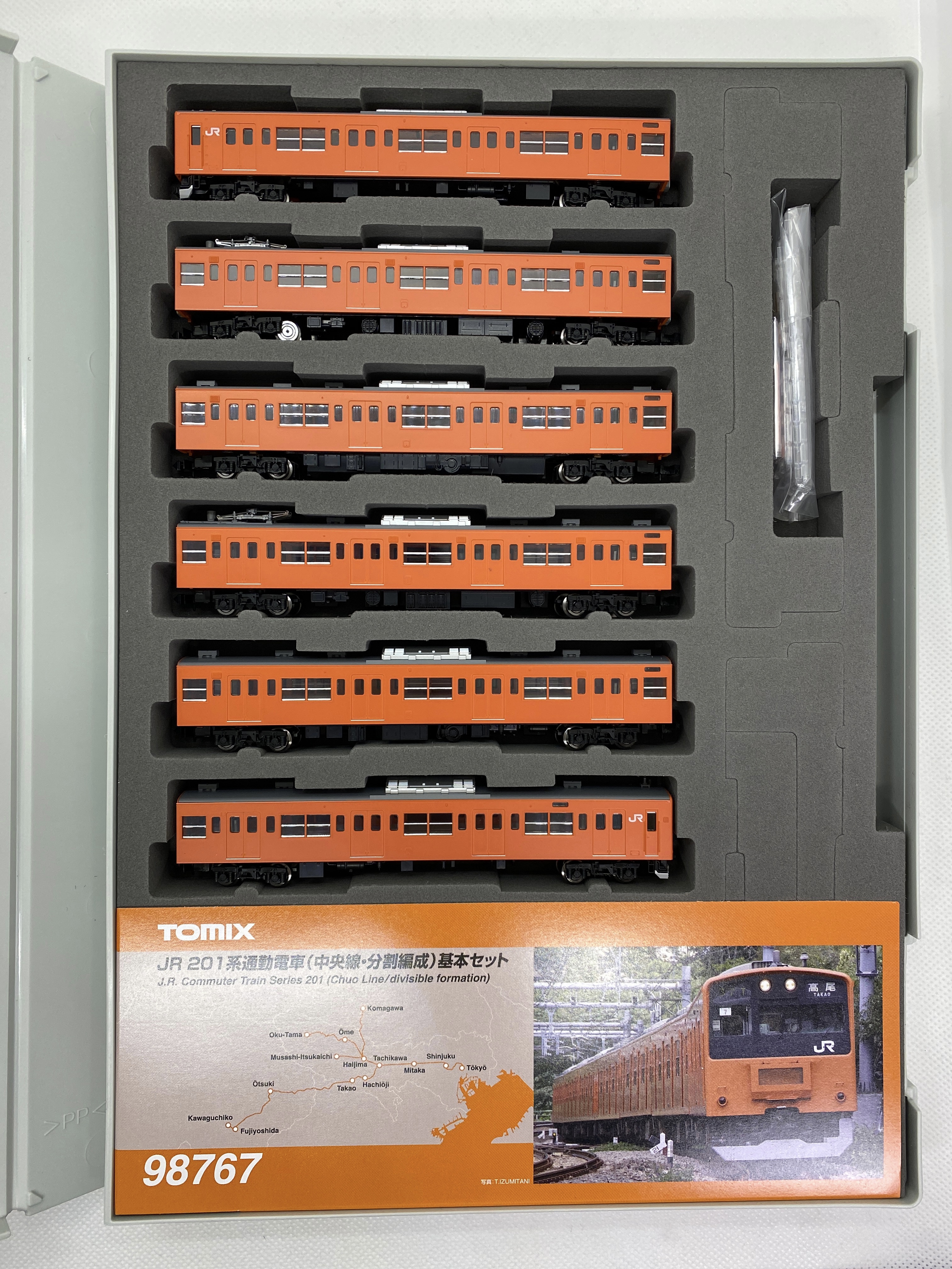 201系中央快速線分割編成（TOMIX・N）入線レビュー – MSangaの鉄道模型