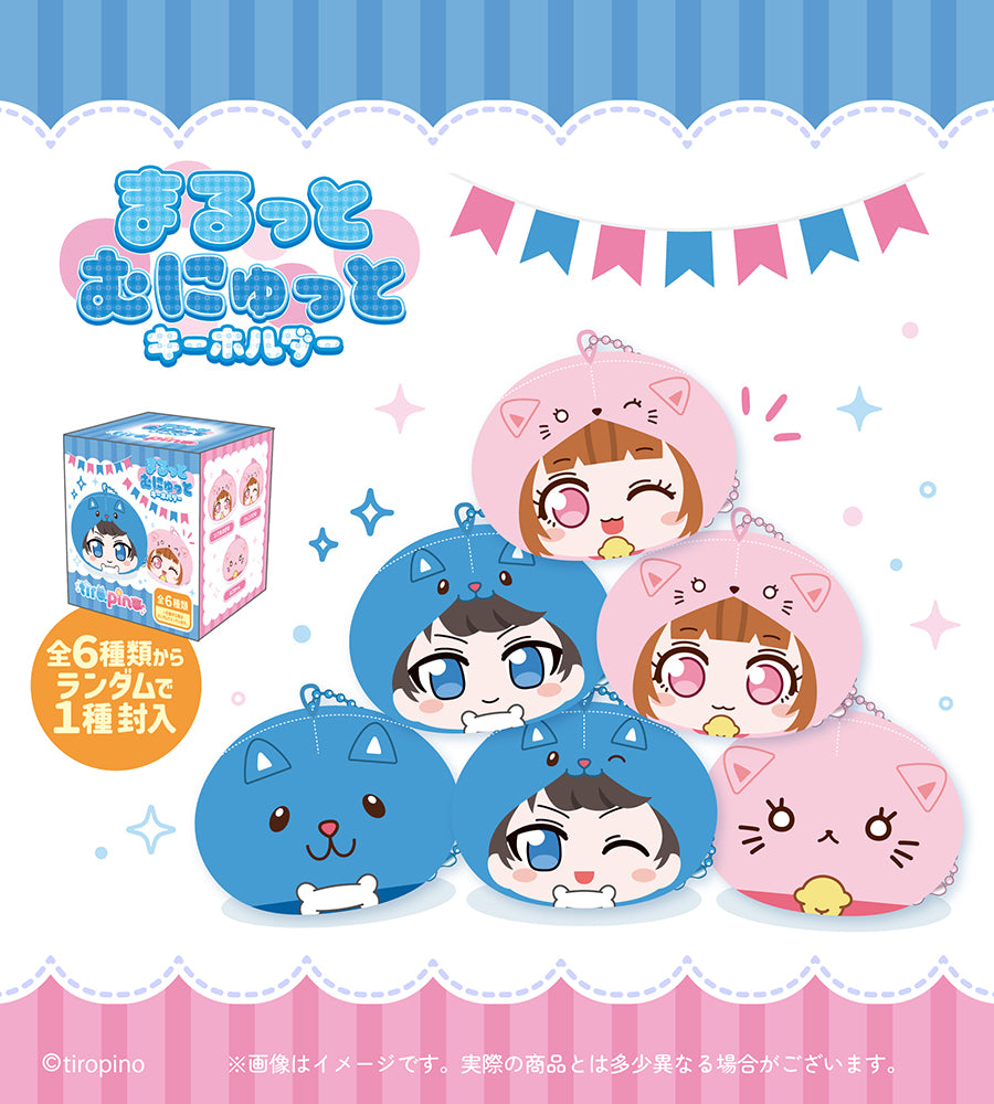 ちろぴのマーケット｜グッズ公式オンラインショップ