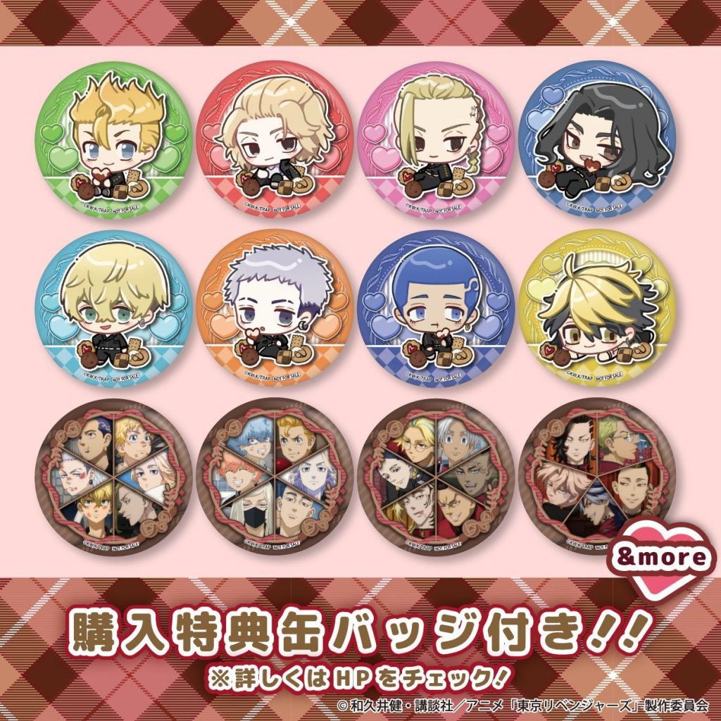 東京リベンジャーズ バレンタインプリケーキ&マカロン2024