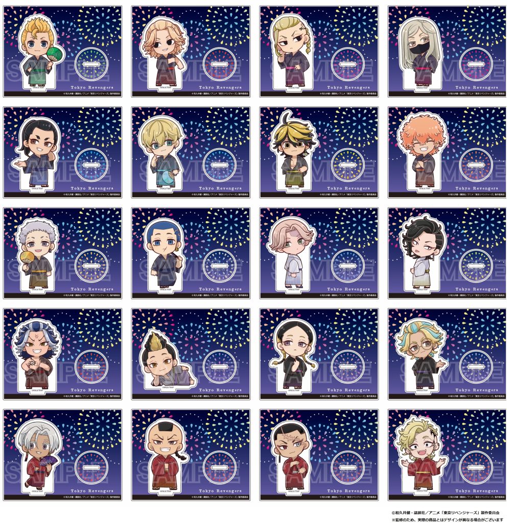 TVアニメ『東京リベンジャーズ』 浴衣ver.(プリンセスカフェ)