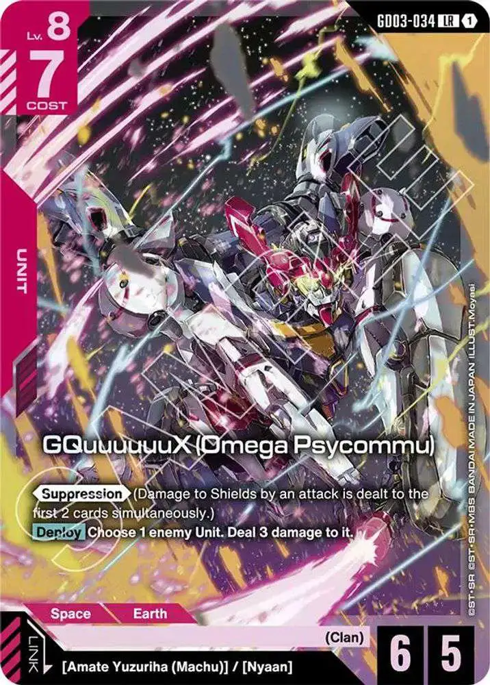 Gundam Trading Card Game Steel Requiem Single Card Legend Rare