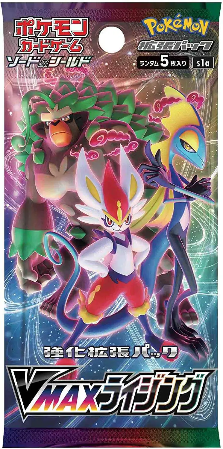 Pokemon Sword Shield VMAX Rising Booster Pack JAPANESE, 5 Cards
