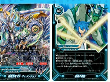 プロジェクトレヴォリューション「サマー・ウォーズ」スペシャルパック