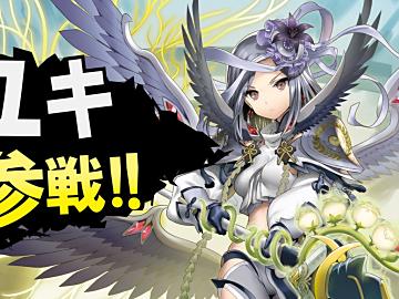 ヴィクトリースパーク トライアルデッキ『未来日記』発売！ | DuelPortal