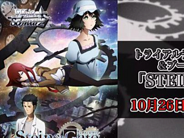 TVアニメ「STEINS;GATE」から『牧瀬紅莉栖』のラバーマット発売決定