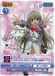 ヴィクトリースパーク エクストラブースター『這いよれ！ニャル子さん