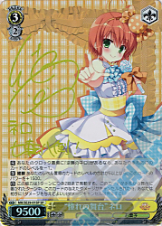 ファン待望の最新作が登場！ヴァイスシュヴァルツ「劇場版 探偵オペラ