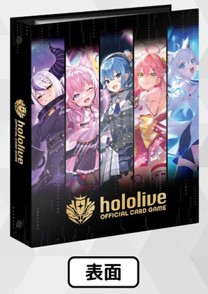 hololive OFFICIAL CARD GAME『ホロカバインダー』が登場！ | DuelPortal