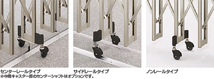 操作性を向上させた伸縮門扉「アルシャインⅡ」を発売【TOEX｜株式会社