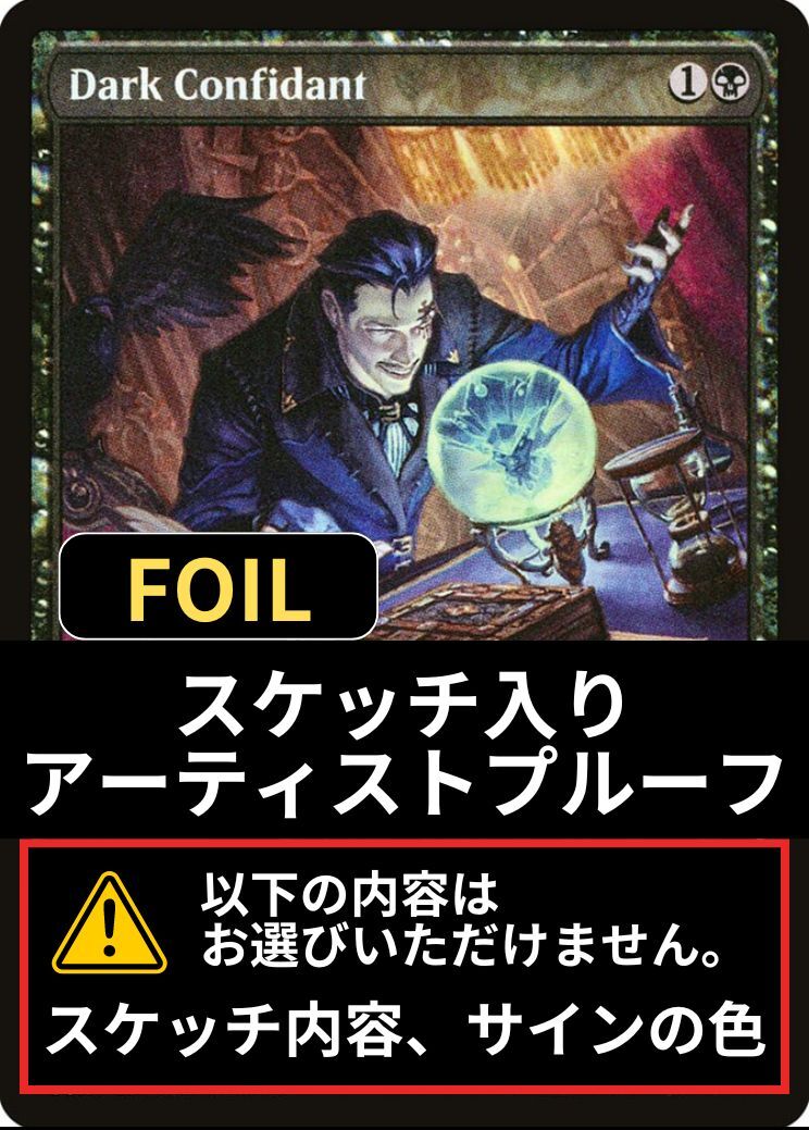 MTG専門店|東京MTG】MTGカード・アート通販サイト