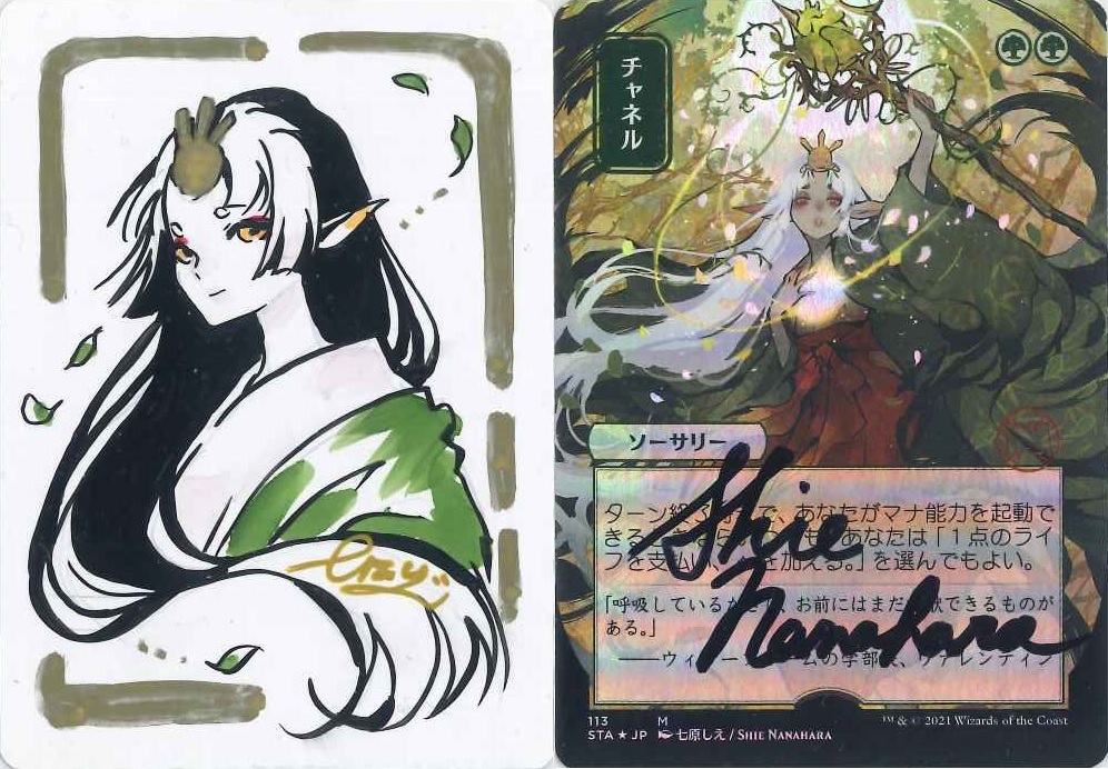 MTG専門店|東京MTG】MTGカード・アート通販サイト