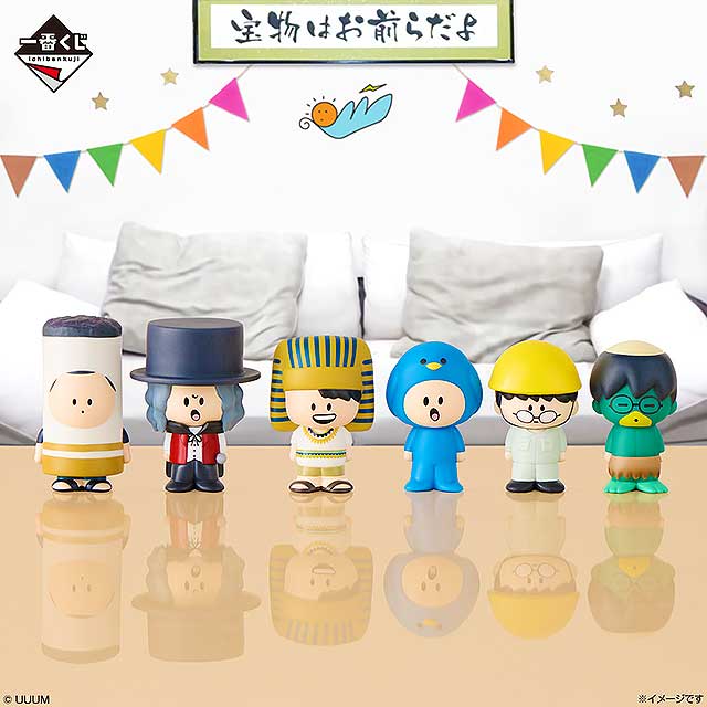 一番くじ 東海オンエア 3回もやらせてもらっちゃっていいんすか！？ 9