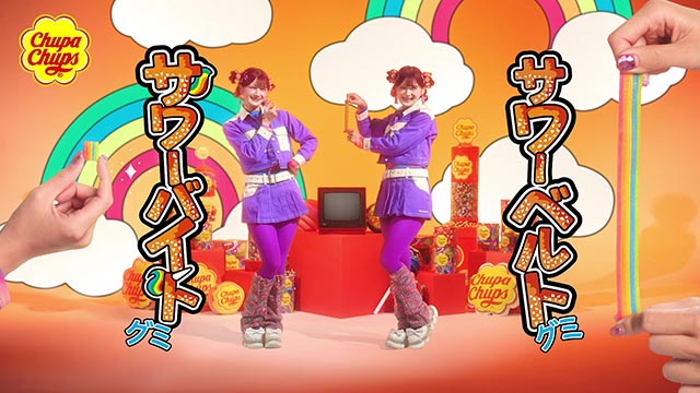 チュッパチャプス 最新作 レインボーグミ しなこ もメチャ推し