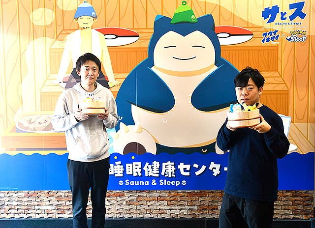 Pokémon Sleep ポケモンスリープ サウナイキタイ 湯乃泉が温活と睡眠の