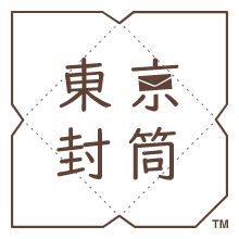 料金値上げ】最新の封筒サイズ別郵便切手を徹底解説！ - 東京封筒