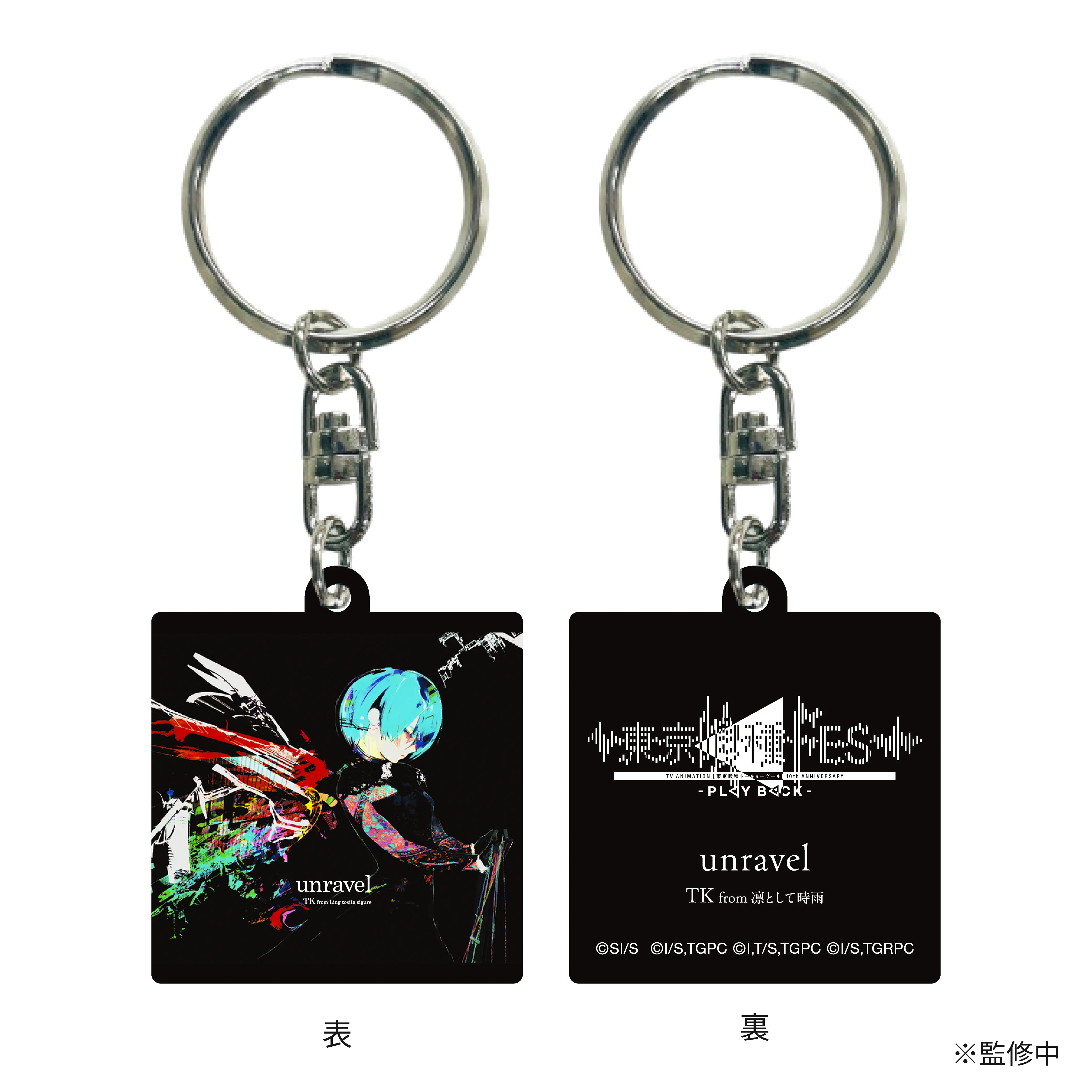 東京喰種FES. - PLAY BACK -