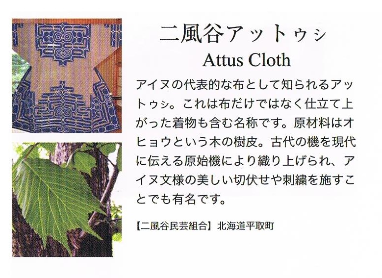 自然布 - tokyokimonoshow