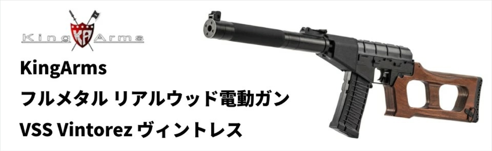 シューティングレンジ アームズ | 群馬県 レンジ | サバゲーナビ