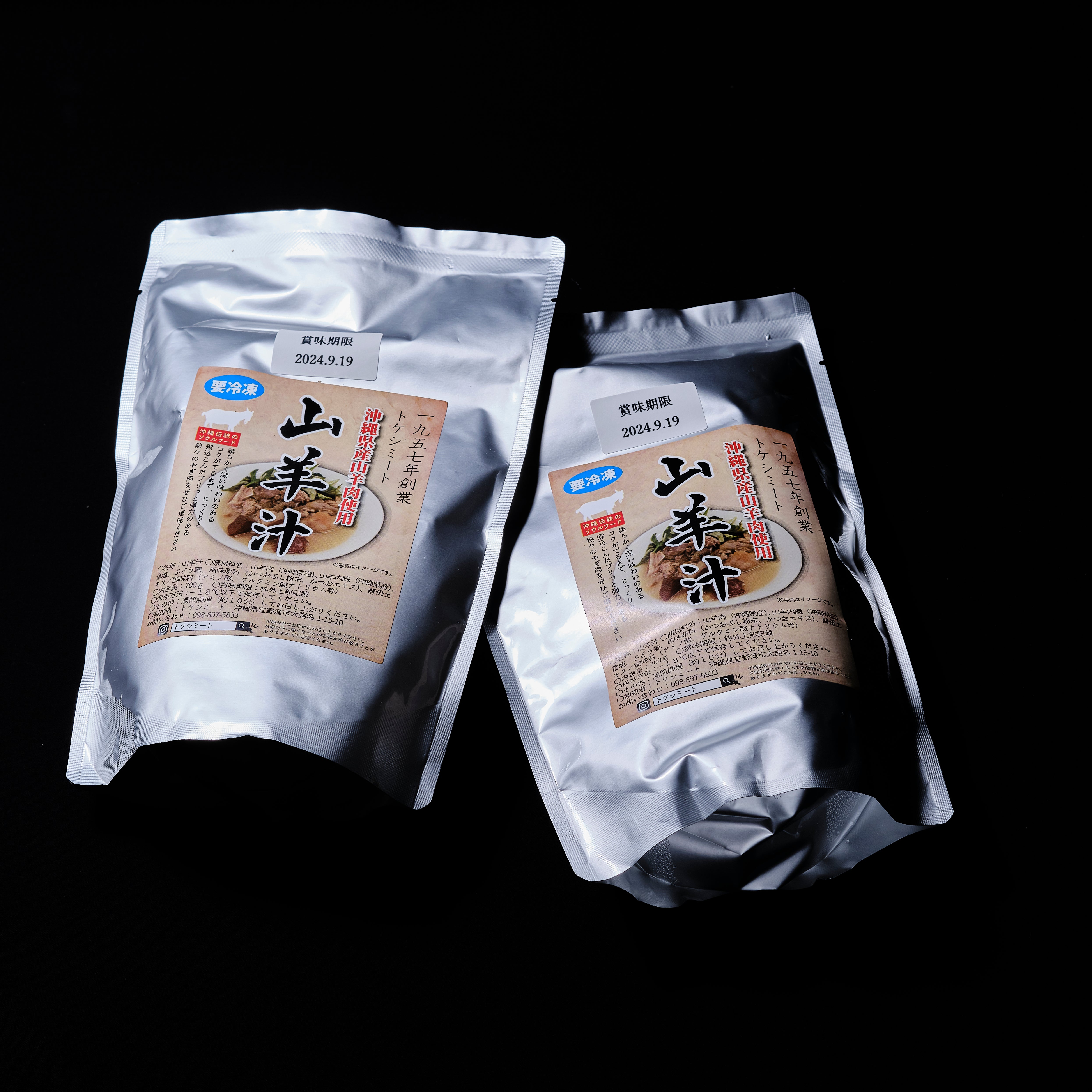 tokeshi_008.jpg?v=1698373137&