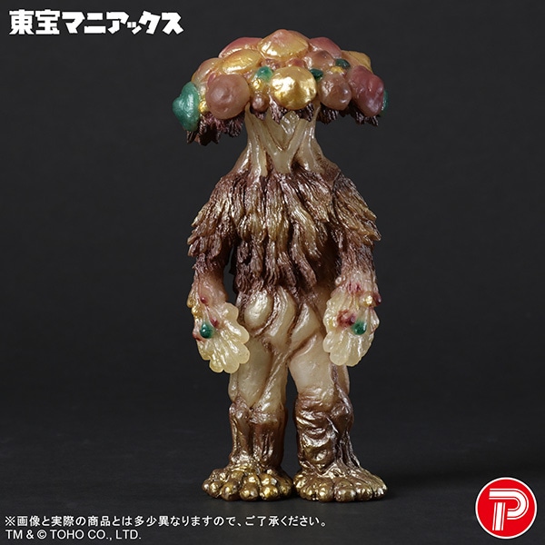 公式オンラインストア東宝マニアックス マタンゴ 蓄光Ver.: トイ
