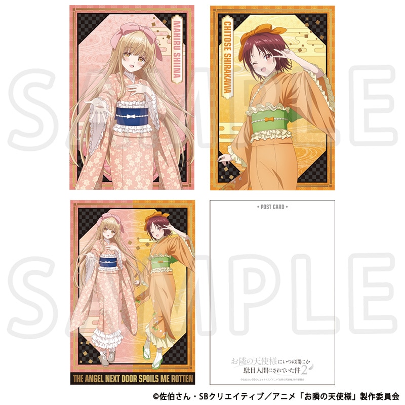 公式オンラインストアお隣の天使様にいつの間にか駄目人間にされていた