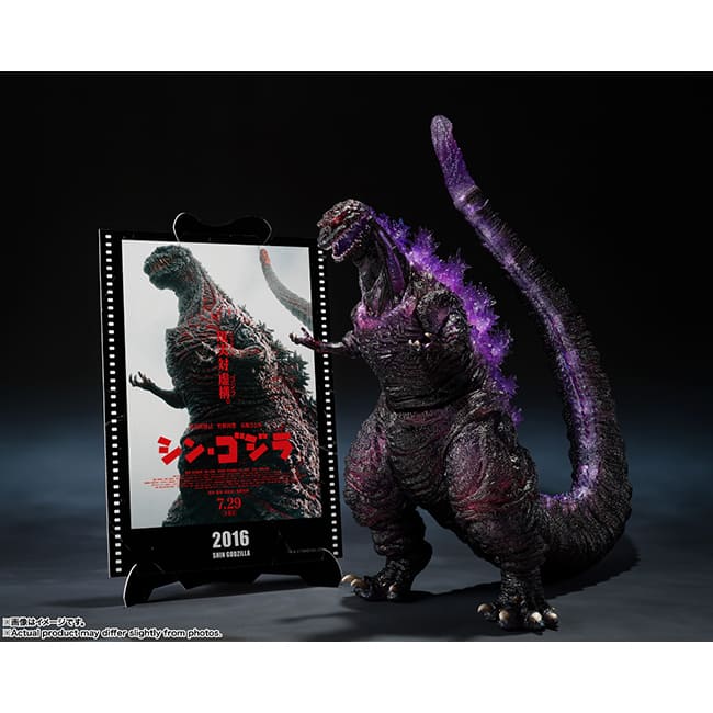 公式オンラインストアS.H.MonsterArts: