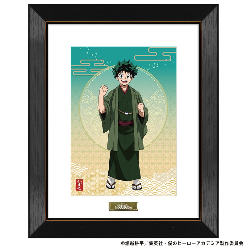 公式オンラインストアキャラファイングラフ