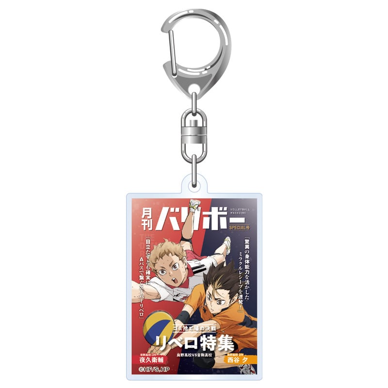 公式オンラインストア作品/ハイキュー!!/西谷 夕