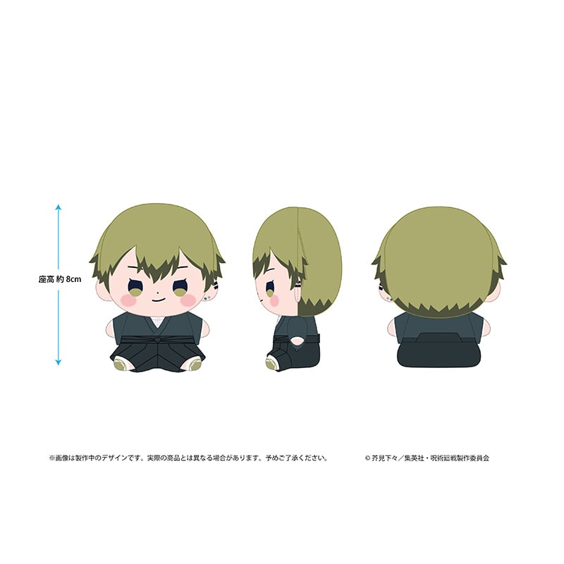 公式オンラインストア作品/呪術廻戦/禪院直哉