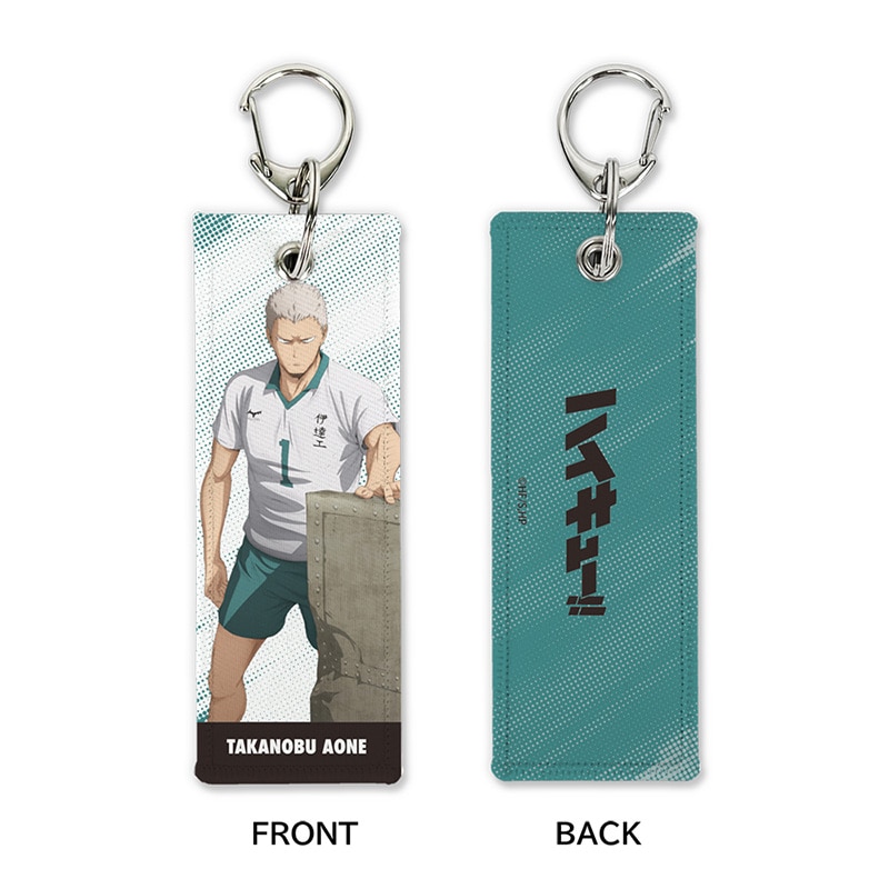 公式オンラインストア作品/ハイキュー!!/青根高伸