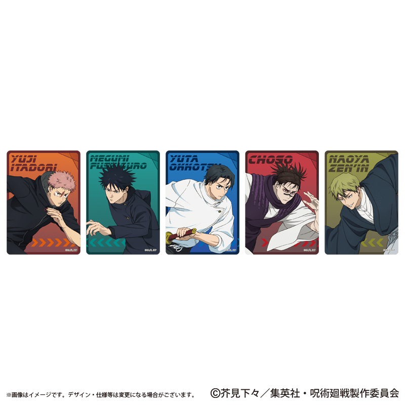 公式オンラインストア呪術廻戦 疾走Ver. 商品一覧: