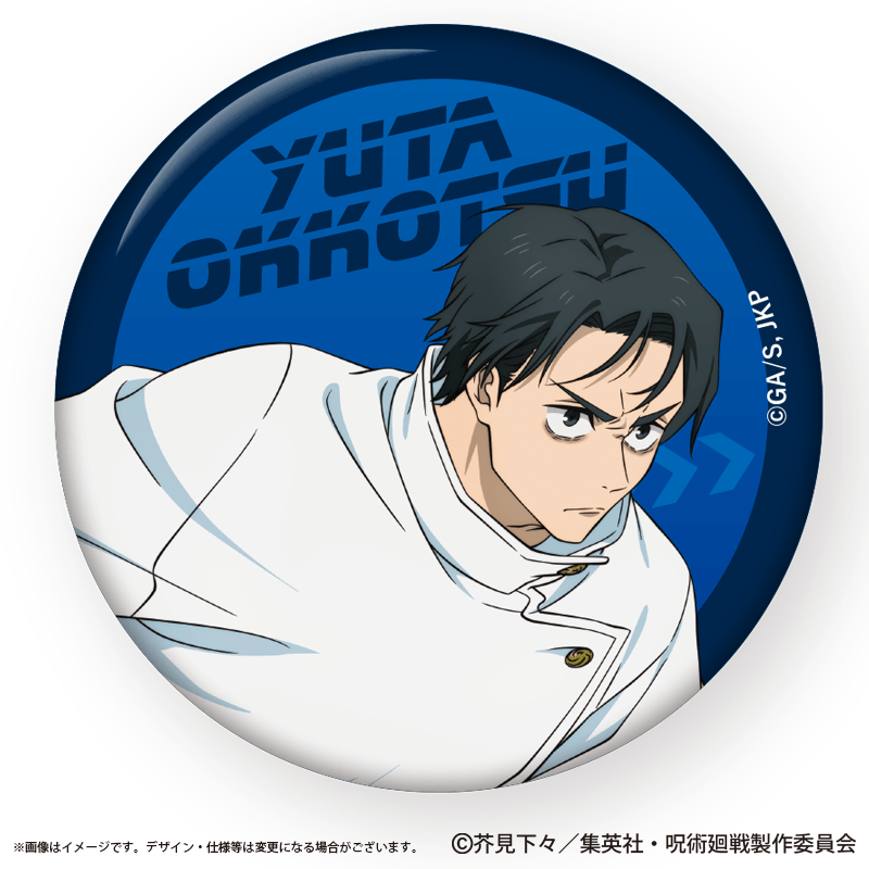 公式オンラインストア作品/呪術廻戦/乙骨憂太