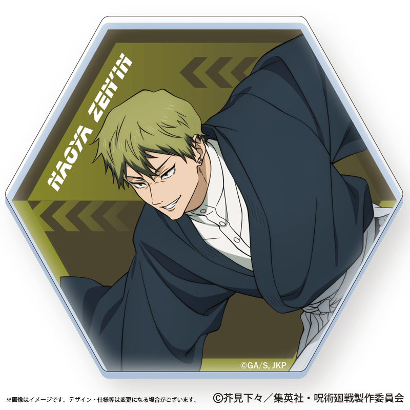 公式オンラインストア作品/呪術廻戦/禪院直哉