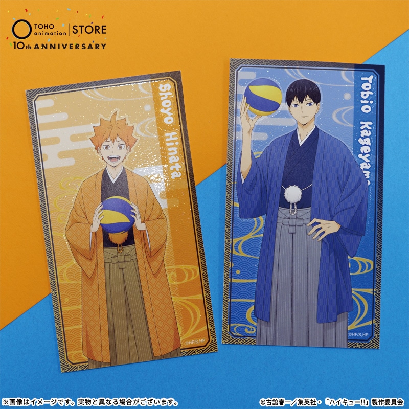 公式オンラインストアハイキュー!! 描き下ろしグリッターカード 日向翔