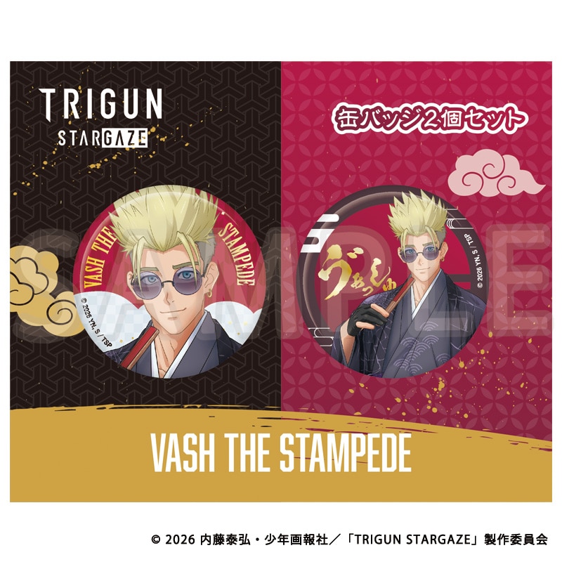 公式オンラインストアTRIGUN STARGAZE 描き下ろし缶バッジ2個セット