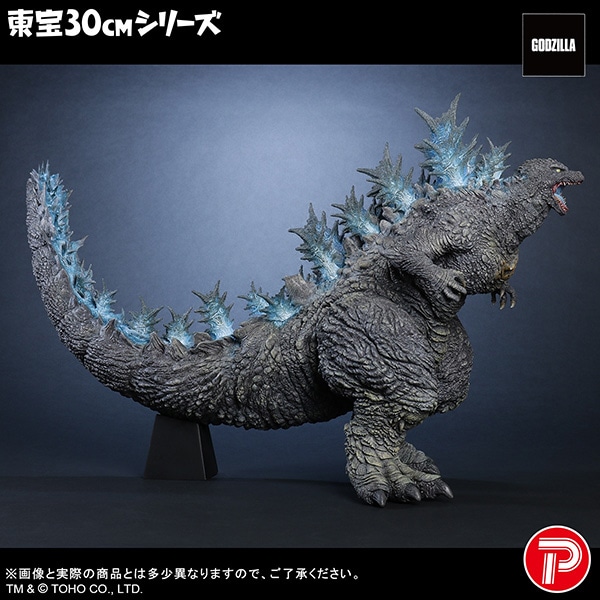 公式オンラインストア東宝30cmシリーズ ゴジラ（ゴジラ・ザ・ライド