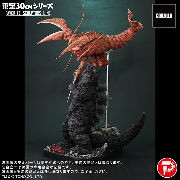 公式オンラインストア東宝30cmシリーズ FAVORITE SCULPTORS LINE 南海