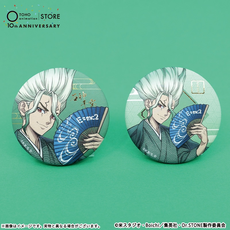 dr.stone マルイ スカイランタン 缶バッジ 石神千空 千空 68個 dr