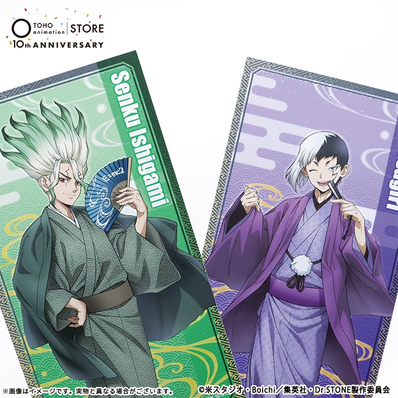 公式オンラインストアDr.STONE 描き下ろしグリッターカード 石神千空
