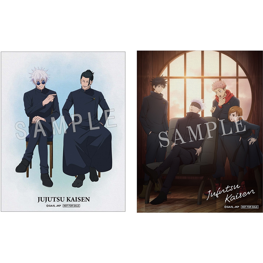 公式オンラインストア「呪術廻戦 懐玉・玉折 2」 DVD 初回生産限定版