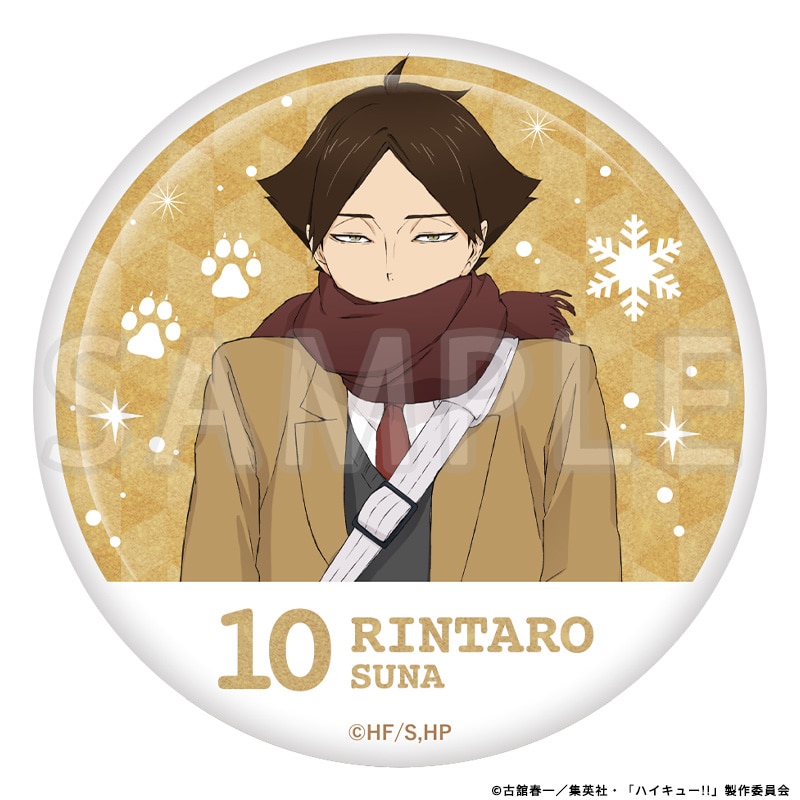 公式オンラインストアハイキュー!! グリッター缶バッジ 日向翔陽 冬