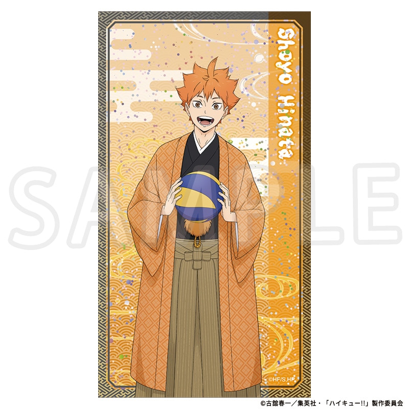 公式オンラインストアハイキュー!! 描き下ろしグリッターカード 日向翔