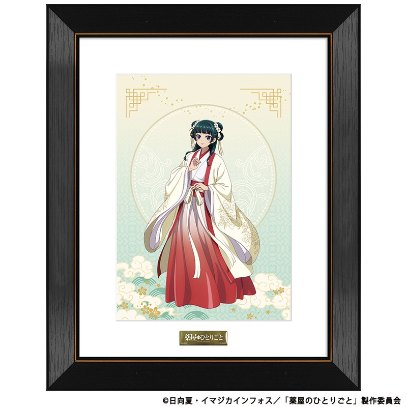 公式オンラインストア薬屋のひとりごと 描き下ろしB5キャラファイン