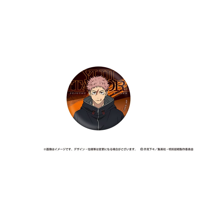 公式オンラインストア呪術廻戦 死滅回游 缶バッジ 虎杖悠仁(虎杖悠仁