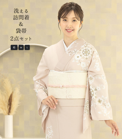 洗える訪問着＋袋帯セット（華紋：レース調）（M・L） 洗える訪問着