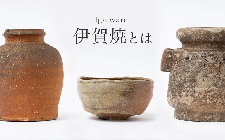 古伊賀耳付水指 – Old Iga ware Jar | 陶磁オンライン美術館ーTOUJI
