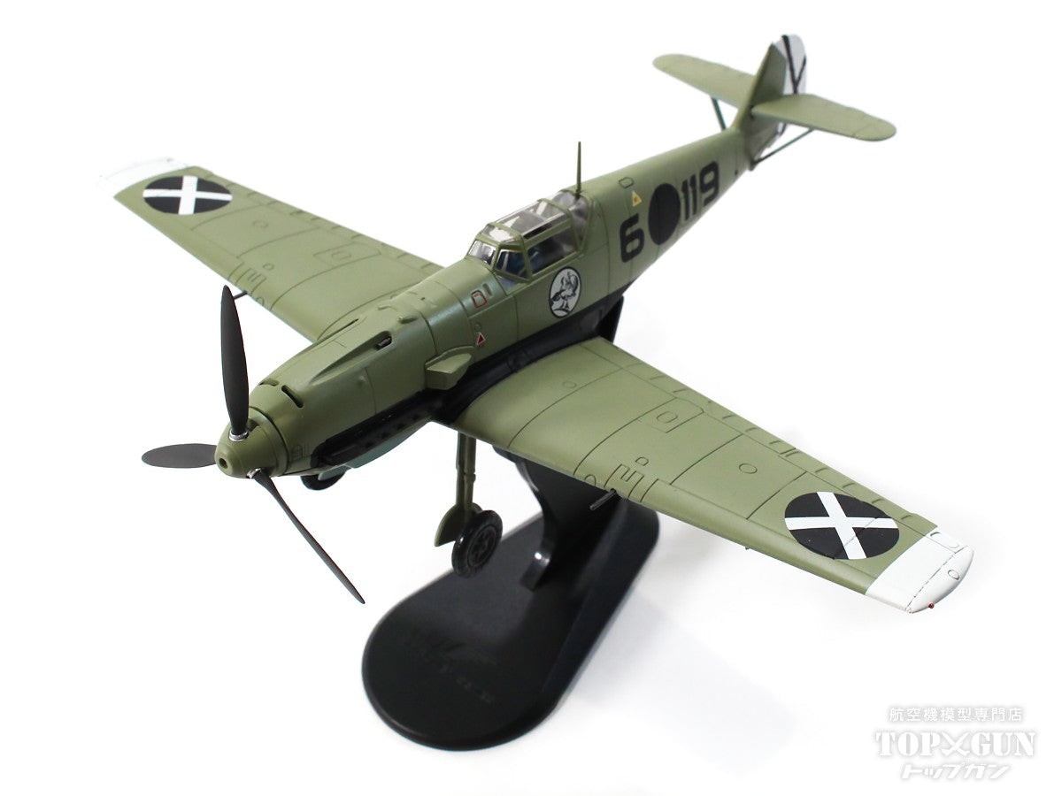 Hobby Master Bf109-E ドイツ空軍 コンドル軍団 第88戦闘飛行隊 第1