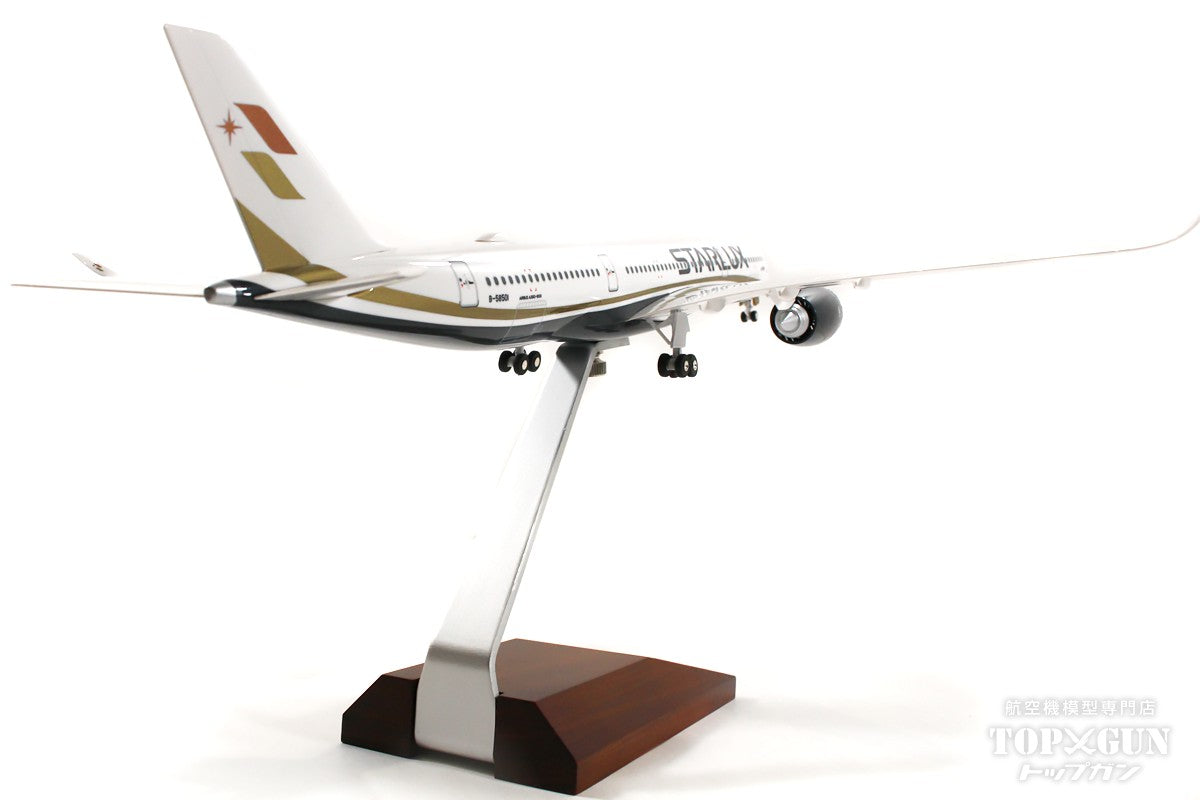 EverRise A350-900 スターラックス航空 B-58501 1/200 [983551]