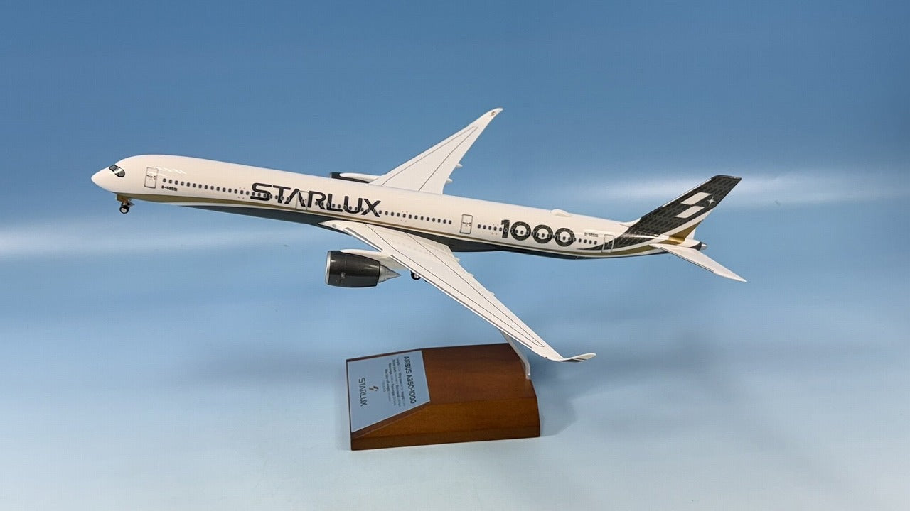 STARLUX A350-1000 スターラックス航空(台湾) B-58551 スナップ