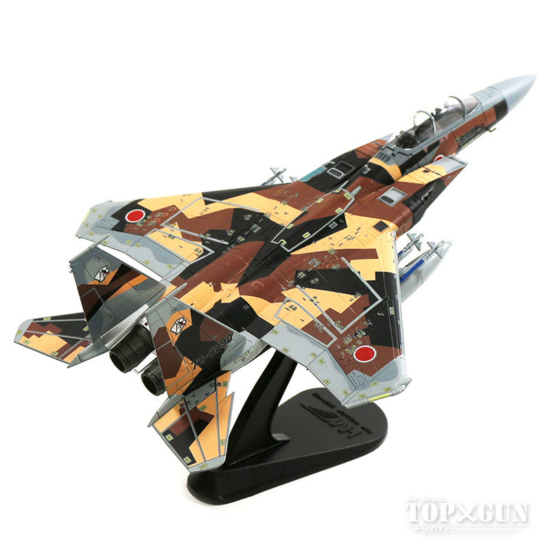 Hobby Master F-15DJ（複座型） 航空自衛隊 航空総隊 飛行教導隊
